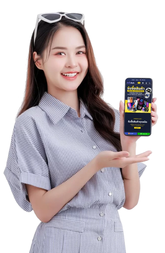 รับซื้อสินค้าไอที 1